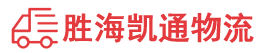 潮州到汨罗市物流公司